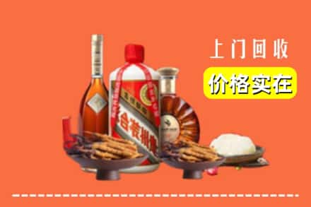 收购资讯:黔西南州望谟回收名酒地址