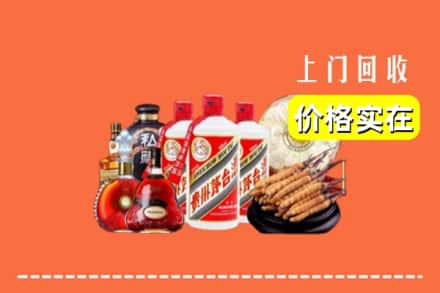 黔西南州望谟回收烟酒