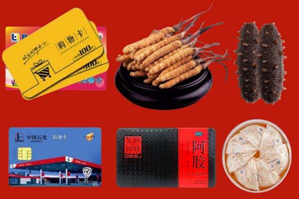 黔西南州望谟回收礼品