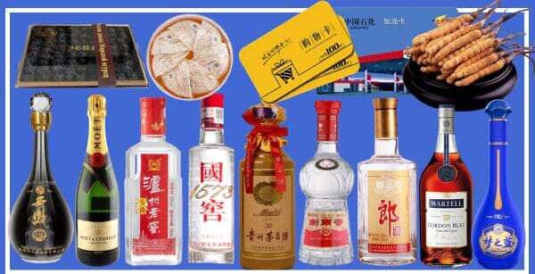 黔西南州望谟烟酒回收