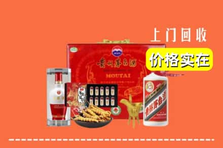 收购资讯:黔西南州望谟回收礼品