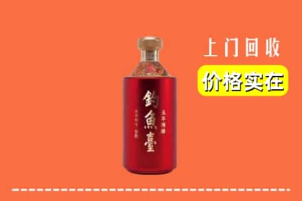 黔西南州望谟回收钓鱼台