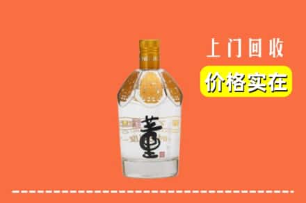 黔西南州望谟回收董酒