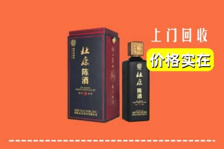 黔西南州望谟回收杜康
