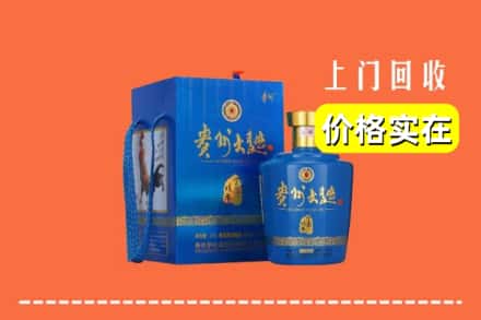 黔西南州望谟回收贵州大曲