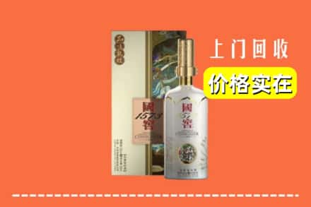黔西南州望谟回收国窖1573