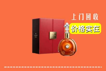 黔西南州望谟回收人头马