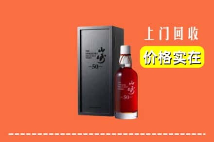 黔西南州望谟回收山崎