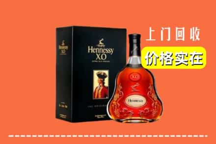 黔西南州望谟回收轩尼诗