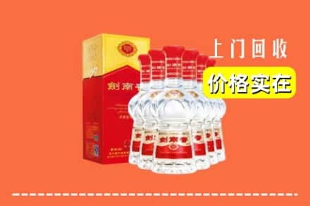 黔西南州望谟回收剑南春