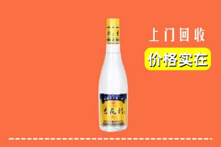 黔西南州望谟回收杏花村