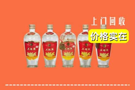 高价收购:黔西南州望谟上门回收老五粮液