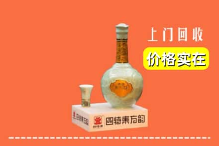 黔西南州望谟回收四特酒