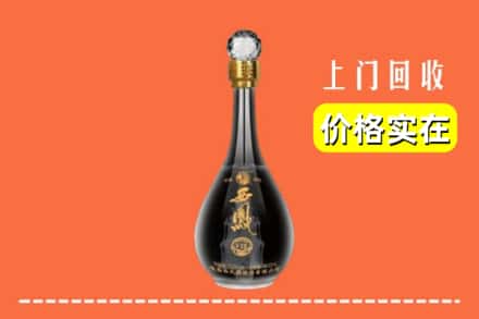 黔西南州望谟回收西凤酒