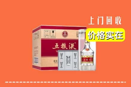 黔西南州望谟回收五粮液