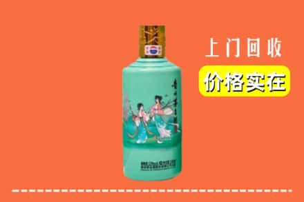 黔西南州望谟回收24节气茅台酒