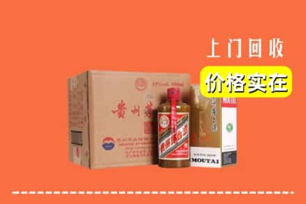 黔西南州望谟回收精品茅台酒