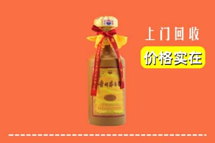 黔西南州望谟回收15年茅台酒