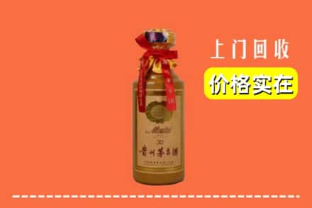 黔西南州望谟回收30年茅台酒