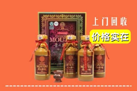 黔西南州望谟回收50年茅台酒