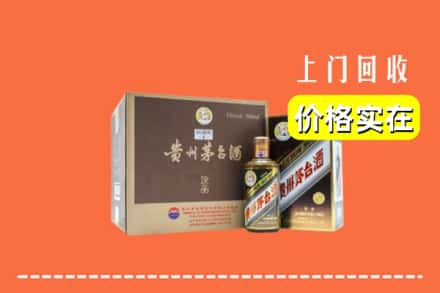 黔西南州望谟回收彩釉茅台酒