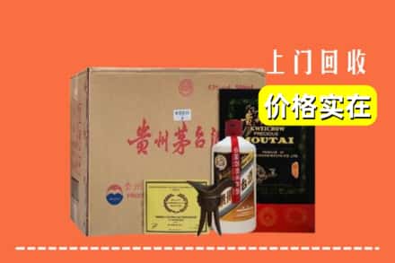 黔西南州望谟回收陈酿茅台酒