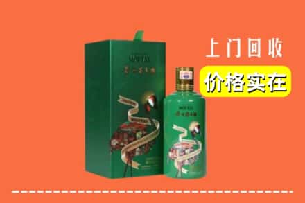 黔西南州望谟回收出口茅台酒