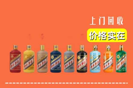 黔西南州望谟回收生肖茅台酒