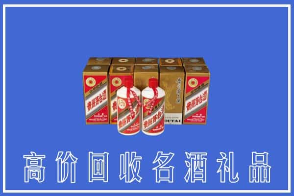 收购资讯:黔西南州望谟回收茅台酒多少钱